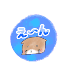 しばしばパーク（個別スタンプ：17）