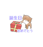 しばしばパーク（個別スタンプ：18）