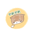 しばしばパーク（個別スタンプ：21）