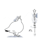 ゆるいらいちょう2（個別スタンプ：12）