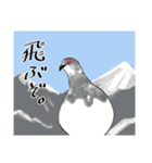 ゆるいらいちょう2（個別スタンプ：16）
