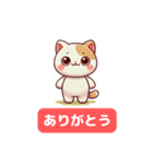 かわいい猫スタンプ – キュート＆楽しい！（個別スタンプ：1）