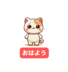 かわいい猫スタンプ – キュート＆楽しい！（個別スタンプ：2）