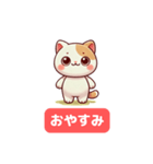 かわいい猫スタンプ – キュート＆楽しい！（個別スタンプ：4）