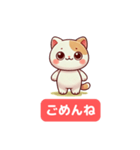 かわいい猫スタンプ – キュート＆楽しい！（個別スタンプ：6）