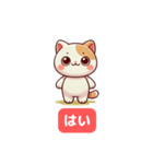 かわいい猫スタンプ – キュート＆楽しい！（個別スタンプ：7）