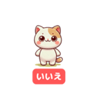 かわいい猫スタンプ – キュート＆楽しい！（個別スタンプ：8）