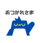 図形ペンギンと日常会話（個別スタンプ：2）