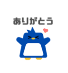 図形ペンギンと日常会話（個別スタンプ：3）