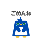 図形ペンギンと日常会話（個別スタンプ：4）