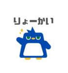 図形ペンギンと日常会話（個別スタンプ：9）