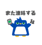 図形ペンギンと日常会話（個別スタンプ：16）