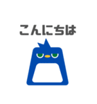 図形ペンギンと日常会話（個別スタンプ：19）