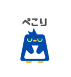 図形ペンギンと日常会話（個別スタンプ：21）