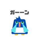 図形ペンギンと日常会話（個別スタンプ：23）