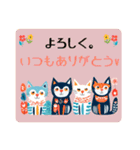 北欧 にゃんこ猫（個別スタンプ：5）