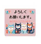 北欧 にゃんこ猫（個別スタンプ：6）