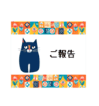 北欧 にゃんこ猫（個別スタンプ：8）