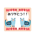 北欧 にゃんこ猫（個別スタンプ：9）