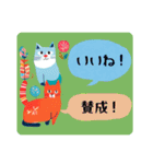 北欧 にゃんこ猫（個別スタンプ：15）