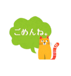 北欧 にゃんこ猫（個別スタンプ：18）