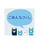 北欧 にゃんこ猫（個別スタンプ：33）