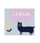 北欧 にゃんこ猫（個別スタンプ：37）