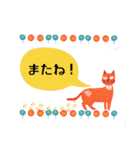 北欧 にゃんこ猫（個別スタンプ：40）