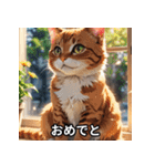 ゆるかわ！ねこスタンプ（個別スタンプ：1）