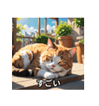 ゆるかわ！ねこスタンプ（個別スタンプ：6）