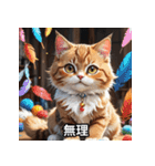 ゆるかわ！ねこスタンプ（個別スタンプ：8）