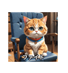 ゆるかわ！ねこスタンプ（個別スタンプ：12）