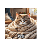 ゆるかわ！ねこスタンプ（個別スタンプ：14）