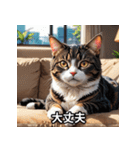 ゆるかわ！ねこスタンプ（個別スタンプ：16）