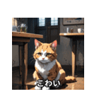 ゆるかわ！ねこスタンプ（個別スタンプ：22）