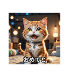 ゆるかわ！ねこスタンプ（個別スタンプ：31）