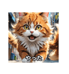 ゆるかわ！ねこスタンプ（個別スタンプ：32）