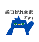 図形ペンギンと日常会話(敬語ver.)（個別スタンプ：2）
