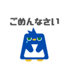 図形ペンギンと日常会話(敬語ver.)（個別スタンプ：4）