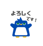 図形ペンギンと日常会話(敬語ver.)（個別スタンプ：5）