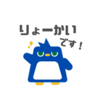 図形ペンギンと日常会話(敬語ver.)（個別スタンプ：9）