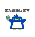 図形ペンギンと日常会話(敬語ver.)（個別スタンプ：16）