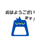 図形ペンギンと日常会話(敬語ver.)（個別スタンプ：18）