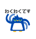 図形ペンギンと日常会話(敬語ver.)（個別スタンプ：22）