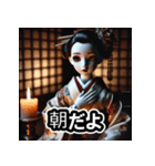 幽玄ドール - ずっと見てる（個別スタンプ：1）
