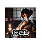 幽玄ドール - ずっと見てる（個別スタンプ：2）