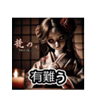 幽玄ドール - ずっと見てる（個別スタンプ：3）