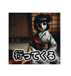幽玄ドール - ずっと見てる（個別スタンプ：6）