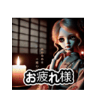 幽玄ドール - ずっと見てる（個別スタンプ：8）