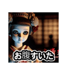 幽玄ドール - ずっと見てる（個別スタンプ：9）